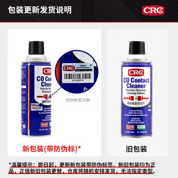 希安斯（CRC）精密电器清洁剂任天堂手柄PS/switch漂移修复PR02016C 300g