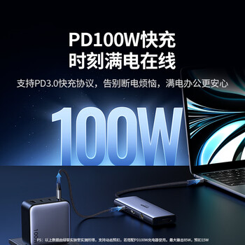 绿联Type-C扩展坞HDMI转接头4K60Hz拓展坞投屏千兆网口读卡USB3.0适用Macbook Air2025华为联想小米