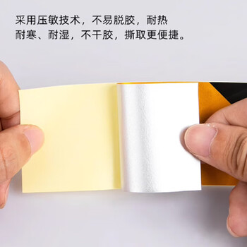 冰禹 BYaf-61 反光警示胶带 安全反光贴 斜纹防撞贴地地贴胶带 黄色 10cm*45.7m