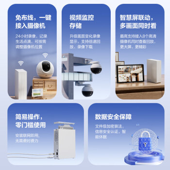 海康威视萤石nas网络存储个人私有网盘R5C监控摄像头视频存储家用nas单盘位私有云存储多设备数据备份无盘