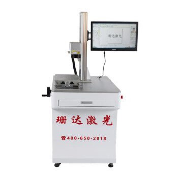 珊达激光打标机KF- 50D台式光纤激光雕刻机 打码机 标签打印机 刻字机