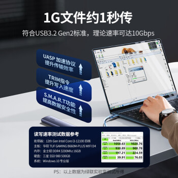 绿联 M.2 NVMe/SATA双协议硬盘盒 Type-C3.2移动固态硬盘盒 适用笔记本电脑苹果16外接SSD机械硬盘盒子