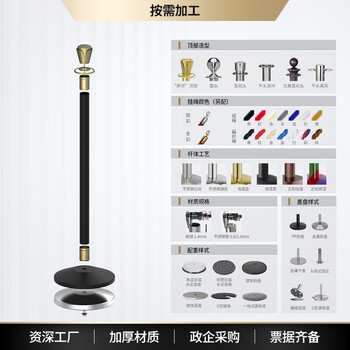 金柯 礼宾杆挂绳迎宾柱 320*1000mm 荣华围栏杆 豪华酒店商场展厅一米栏隔离桩围挡 哑光黑金色