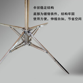 海斯迪克 gnjz-1114 电力施工围网支架 隔离网 警示带支柱 不锈钢伞式支架