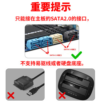 魔羯(MOGE)IDE转SATA2.0转接卡 MC3150 3.5IDE转SATA单向扩展卡