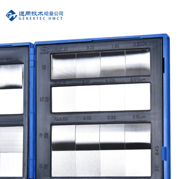 哈量连环 粗糙度比较样块样板 组合式(8组32块) 