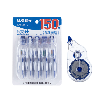 晨光(M&G)文具150米大容量修正带 一体拨盖涂改带 学生经典蓝白系列改正带 5支装ACT58310