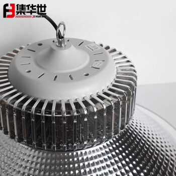 集华世 应急LED工矿灯工厂仓库车间工业照明灯【150W(不带应急)+50cm吊链】JHS-0604