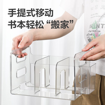 得力（deli）多功能三联书立架 创意收纳盒文件框办公室抽屉式置物架书架书挡 学生/办公学习用品 透明 TB103