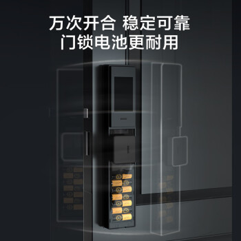 京东京造门锁电池5号8节装  智能门锁电池碱性 适用于小米海尔鹿客凯迪仕TCL德施曼等电子门锁指纹锁密码锁