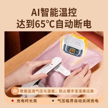 康佳（KONKA）热水袋充电暖手宝电热暖水袋暖宝宝暖手袋暖水袋暖脚姨妈取暖神器