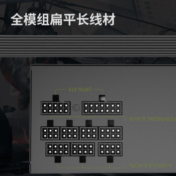 长城（Great Wall）额定550W X5金牌全模电脑电源（漏电监测/全电压/单路12V/70cm长线材）