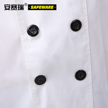 安赛瑞 厨师工作服（2件装/包）XXL 白色短袖上衣 夏季厨师服 12425