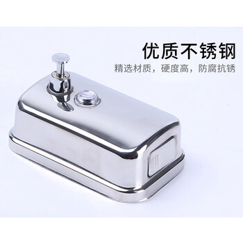 海斯迪克 HK-754 手动不锈钢皂液器 酒店壁挂皂液瓶洗手液器皂液盒 洗手液器 800毫升