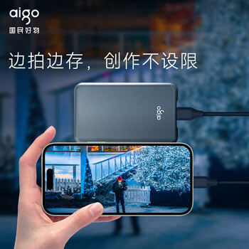 爱国者（aigo）1TB移动固态硬盘 (PSSD) S7 Type-c USB3.2 520MB/s高速SSD双接口手机直连笔记本电脑外接便携硬盘