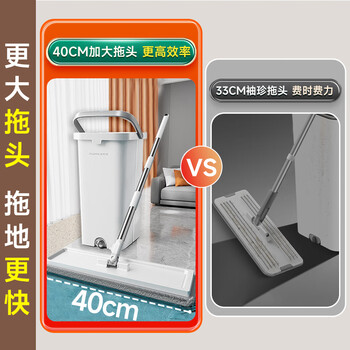 佳帮手平板拖把40cm6布家用一拖净免手洗2025带桶一套洗拖地神器墩拖布