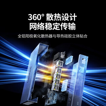 绿联2.5G交换机5口2.5G电口+1口10G万兆光口 支持vlan/链路聚合 网络分线分流器支持猫棒光猫NAS 35048