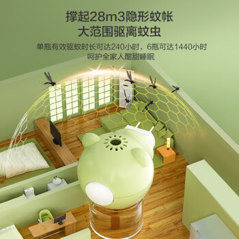 京东京造电蚊香液6瓶+2器 超大容量灭蚊防蚊驱蚊液无香型母婴可用