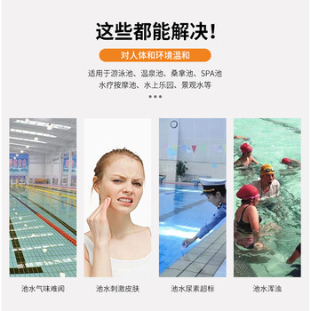 康游 尿素降解剂泳池水质急救降低尿素解决池水尿素偏高问题药效持久950ml/瓶  