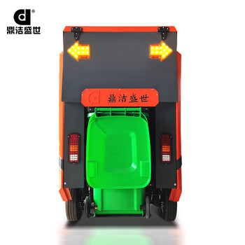 鼎洁盛世驾驶式扫地机工厂全封闭扫地车清扫车道路工业物业小区挂桶式 DJ2100GT