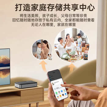 尤达大师 私有个人云nas网络存储器家庭服务器存储扩容资料备份手机文件同步适用黑神话悟空（无盘版）DM1