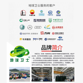 地球卫士 30L医疗废物垃圾桶黄色垃圾桶黄色污物桶医疗垃圾桶 商用30升垃圾桶