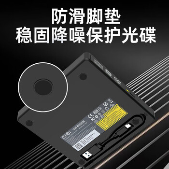 e磊（elei） usb光驱外置光驱 typec外置DVD刻录机 移动光驱 cd/dvd外接光驱 笔记本台式机通用