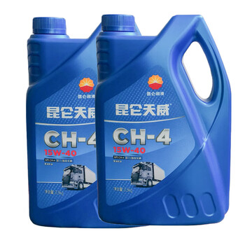 昆仑（KunLun）天威 CH-4 15W-40 柴油机油 高档大马力 重负荷柴机油 3.5kg/4L  养车维修保养 汽车用品