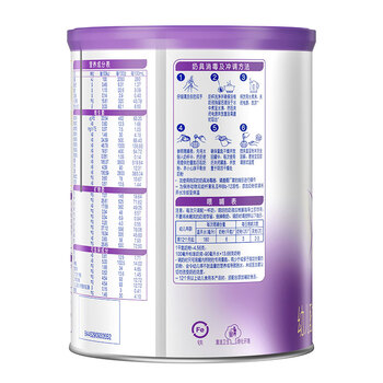 雀巢（Nestle）超启能恩幼儿乳蛋白部分水解适度水解奶粉3段760g