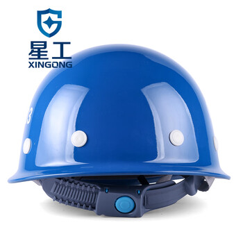 星工（XINGGONG）中建玻璃钢安全帽CSCEC工程防砸抗冲击安全帽工地电力 免费印字定制 蓝色XG-3ZJ