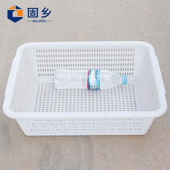 固乡长方形塑料筐篮子大号加厚周转筐整理筐玩具杂物服装收纳筐（洗菜筐白色6号筐 456*360*137mm）