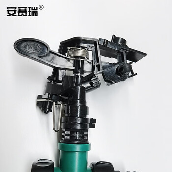 安赛瑞 塑料旋转洒水器 可串联地插自动旋转喷头 草坪绿化浇 摇臂水鸟喷头27160