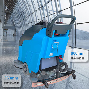 鼎洁盛世DJ20工业手推式电动洗地机