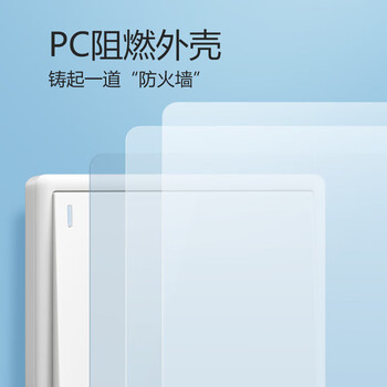 公牛（BULL）开关插座 G36系列一开单控开关86型面板G36K111白色