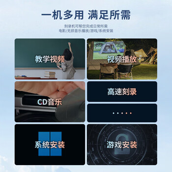 纽曼（Newmine）USB+Type-C双接口 外置光驱 笔记本台式机通用便携读刻一体DVD/CD移动光驱刻录机