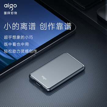 爱国者（aigo）1TB移动固态硬盘 (PSSD) S7 Type-c USB3.2 520MB/s高速SSD双接口手机直连笔记本电脑外接便携硬盘