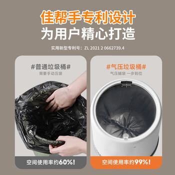 佳帮手垃圾桶客厅家用网红2025新款带盖大号厨房卫生间厕所卧室气压铺袋