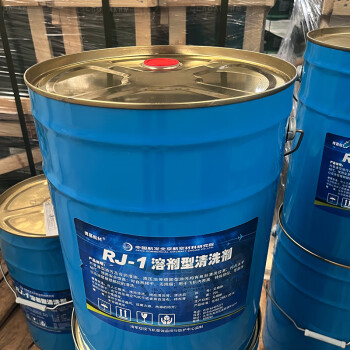 博慕航材 RJ-1溶剂型清洗剂 20L/桶