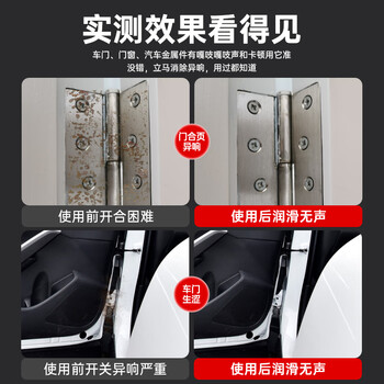 希安斯（CRC）5-56小红罐多用途防锈润滑剂门窗锁孔消音链条油PR05005CR 410g