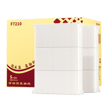 霏羽散装抽纸20斤整箱酒店商用餐厅饭店餐巾纸面纸巾F7210