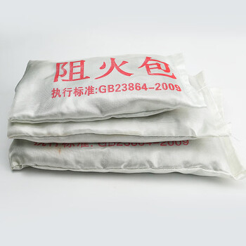 海斯迪克 gnjz-1111 防火包阻火包 电缆桥架阻燃防火枕封堵阻燃包阻火枕 400型