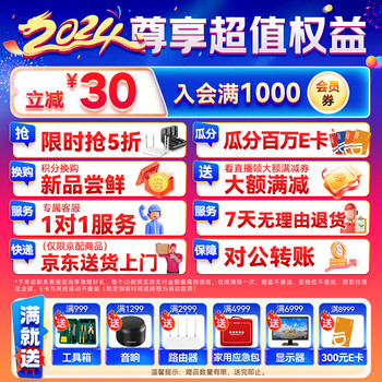 HIKVISION海康威视电脑摄像头直播800万4K超高清带麦克风USB免驱网课家用视频会议直播带货DS-U68