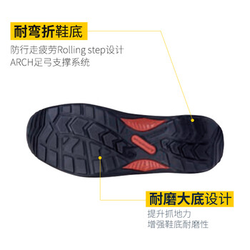 代尔塔 (Deltaplus)301211代尔塔电工绝缘12KV安全鞋/防砸/耐磨/耐油/防滑透气劳保鞋定做-35码