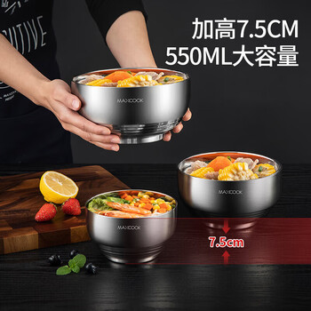 美厨（maxcook）304不锈钢碗 汤碗双层隔热 餐具面碗13CM（2只装）MCWA614