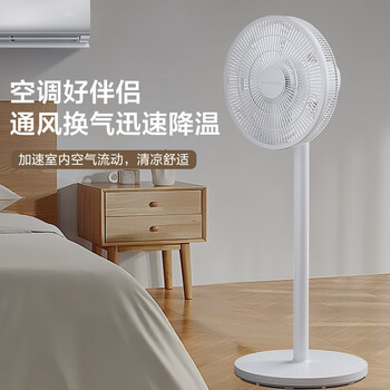 长虹（CHANGHONG）电风扇/落地扇家用/交流定频风扇/台地两用扇/桌面风扇/台扇摇头电扇空气循环风扇 CFS-LD2507