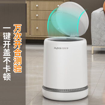 佳帮手垃圾桶客厅家用网红2025新款带盖大号厨房卫生间厕所卧室气压铺袋