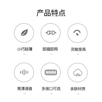 亿家通  单耳话务耳机Y300-USB 头戴式耳机/客服耳机/降噪耳机/电销耳麦/商务/教育/移动办公 直连电脑PC