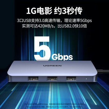 绿联Type-C扩展坞USB-C转HDMI/VGA拓展坞PD快充网线转接3.0分线器适用苹果15/16Macbook华为笔记本ipad