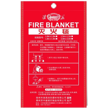 淮海 灭火器搭配用 灭火毯1m×1m 袋装 厨房火灾逃生灭火毯玻璃纤维应急灭火毯1米×1米