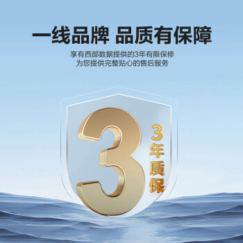 西部数据（WD）1TB 移动硬盘 USB3.0 My Passport随行版2.5英寸 白 机械硬盘 笔记本电脑外接 大容量加密存储